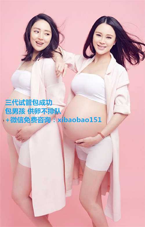 厦门代生网中介 【广东哪个医院接受供卵】8月初确定怀孕以后，刚开始第一个
